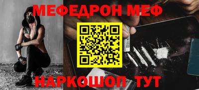 круглые Белореченск
