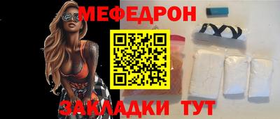 круглые Белореченск