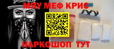 ALPHA PVP Белорецк