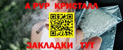 круглые Белореченск