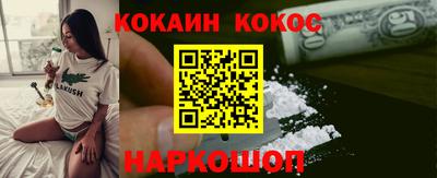 круглые Белореченск