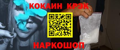 ALPHA PVP Белорецк
