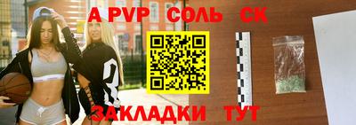 герыч Братск