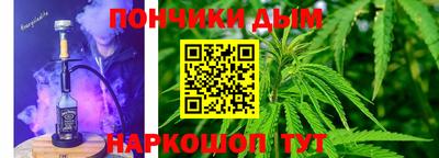 ALPHA PVP Белорецк