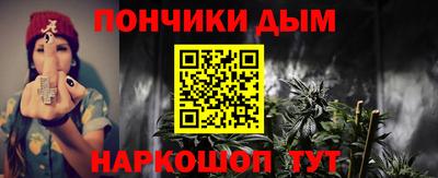 круглые Белореченск