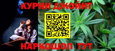 спайс Боровичи