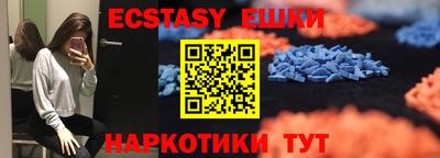 спайс Боровичи