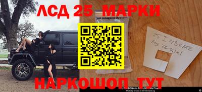 каннабис Брянск