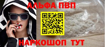 каннабис Брянск