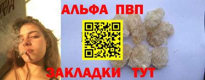 каннабис Брянск