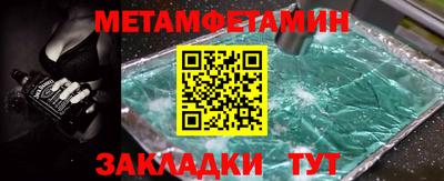 СК Бердск