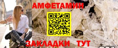 ALPHA PVP Белорецк