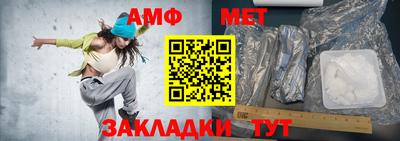 спайс Боровичи