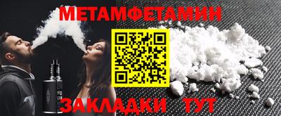СК Бердск
