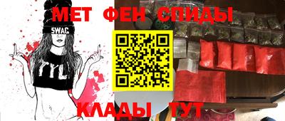 СК Бердск
