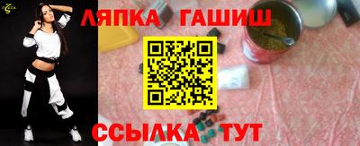 герыч Братск