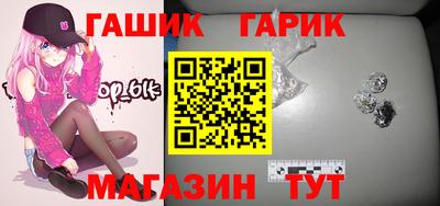СК Бердск