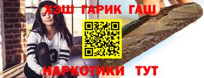 герыч Братск