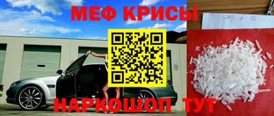 круглые Белореченск