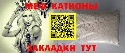 круглые Белореченск