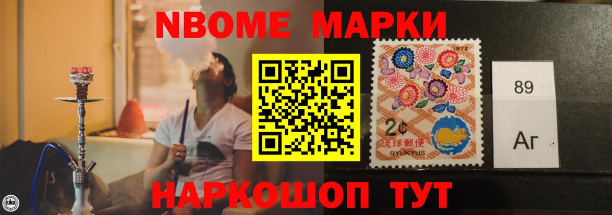 Лсд 25 экстази ecstasy  Лсд 25 экстази ecstasy  Вход с VPN  Новороссийск 