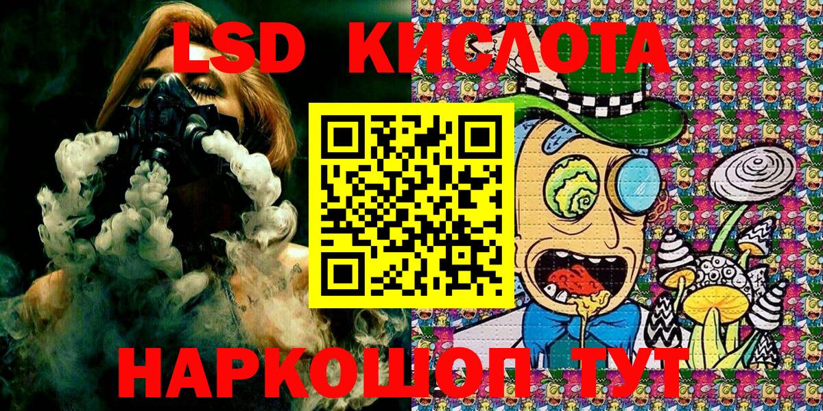 Наркотические марки 1,8мг Новороссийск