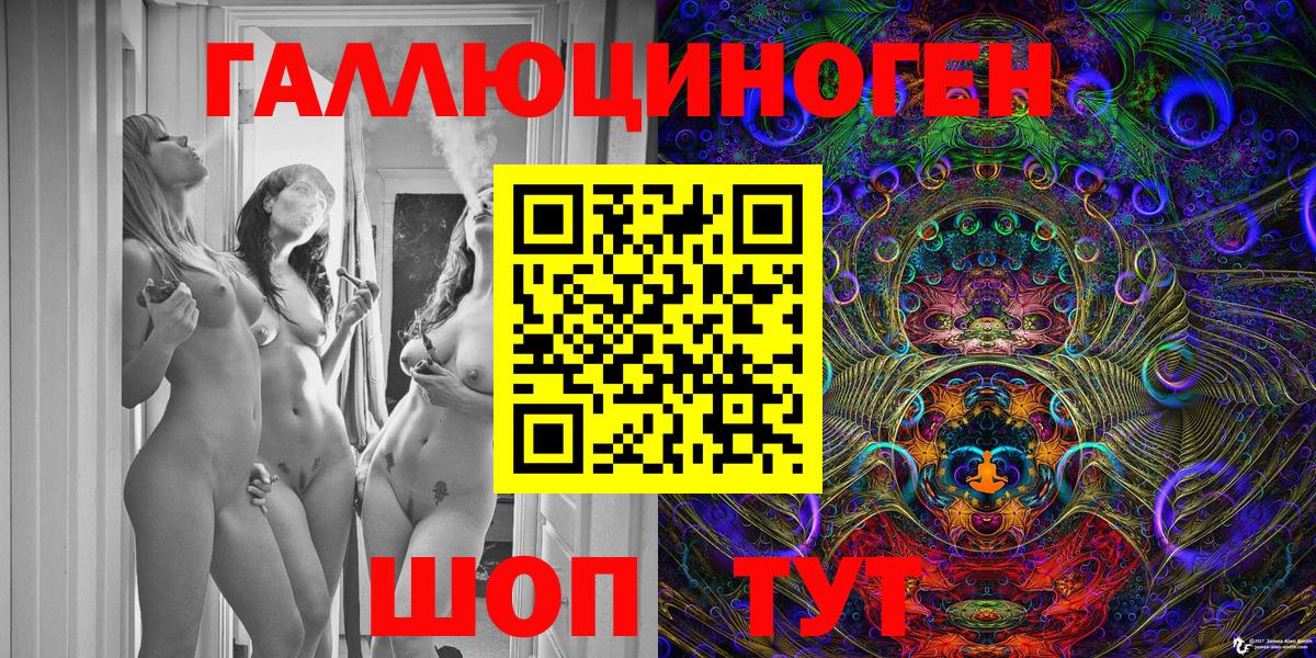 Новороссийск  Псилоцибиновые грибы MAGIC MUSHROOMS  Вход с VPN 